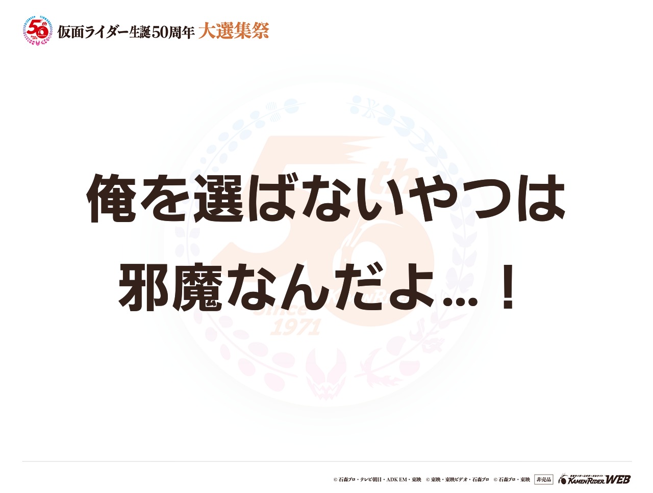 仮面ライダーカイザ