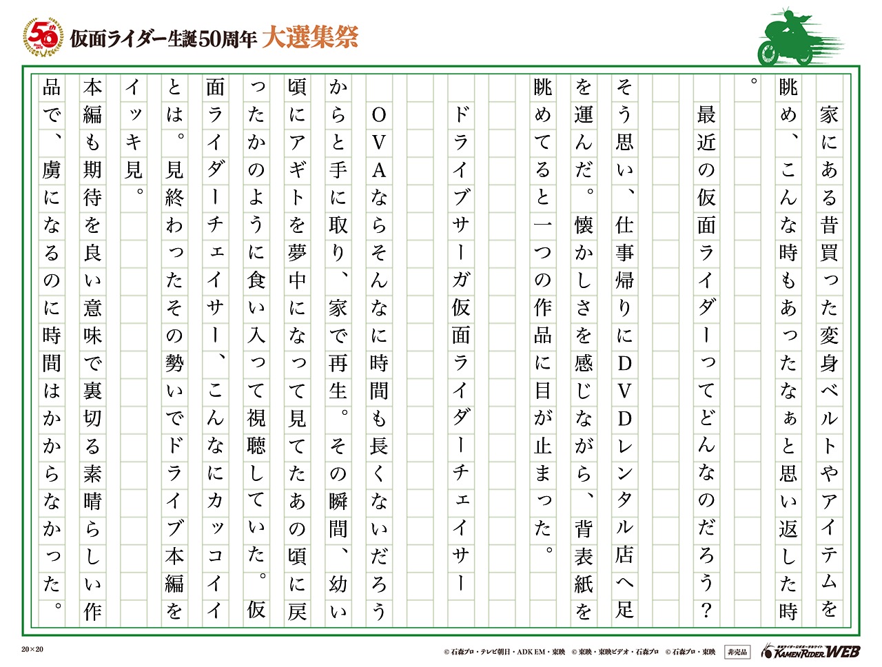 まるで昔に戻ったかのよう