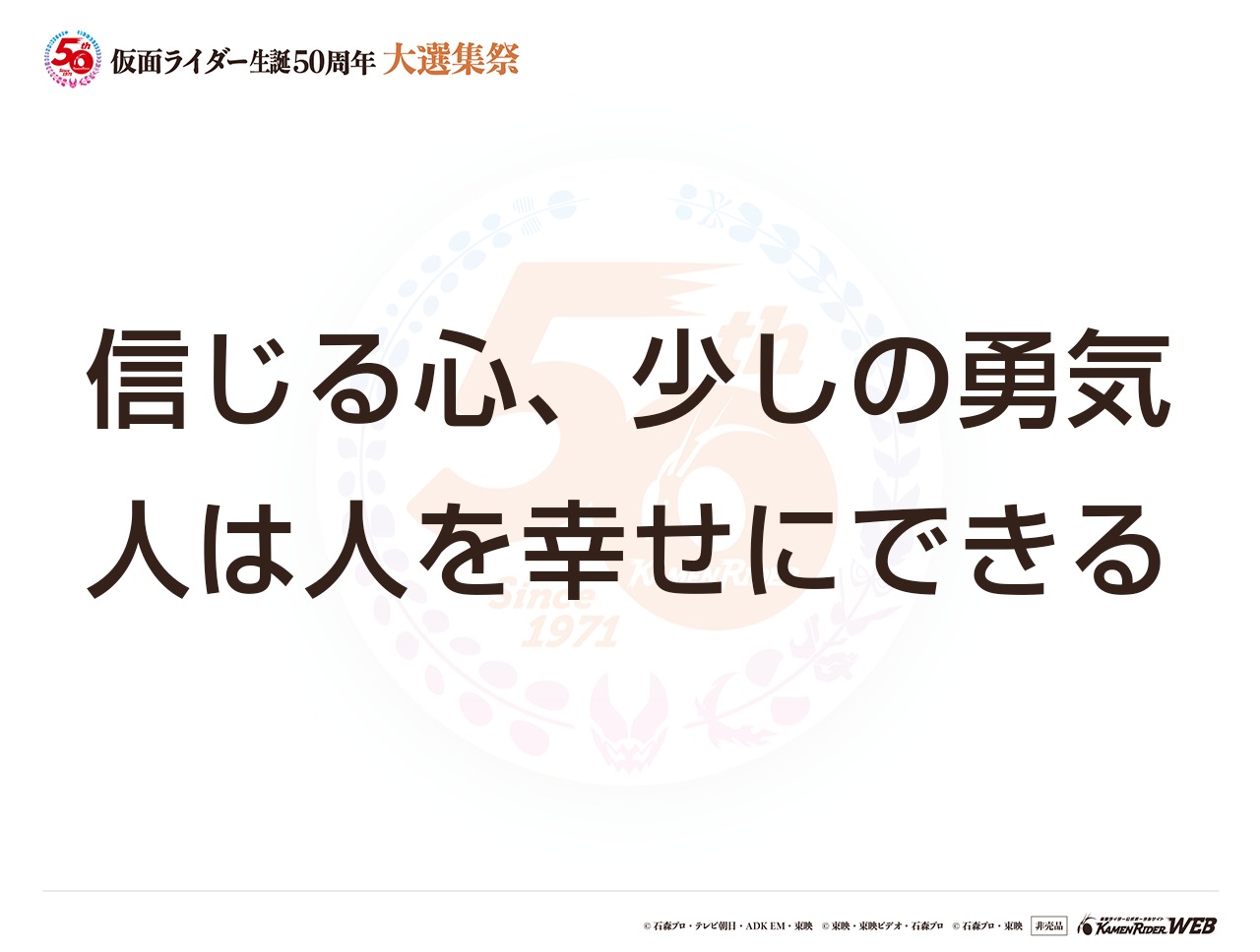 フォーゼ