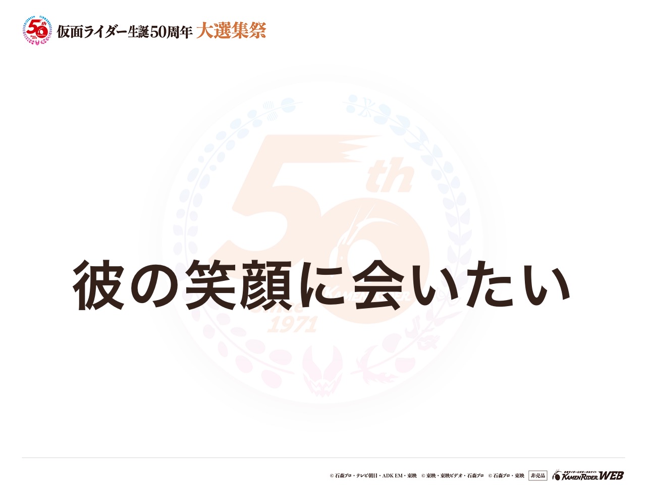 仮面ライダークウガ