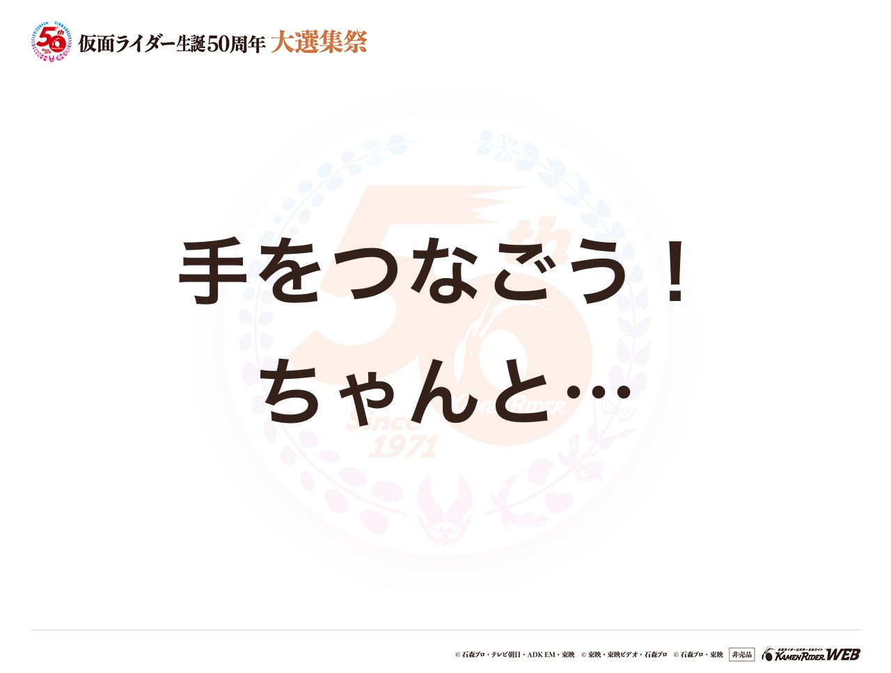 仮面ライダーオーズ