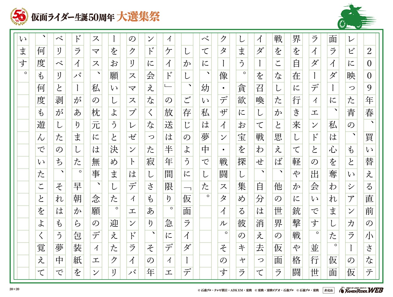 プレゼント・オブ・ディエンド