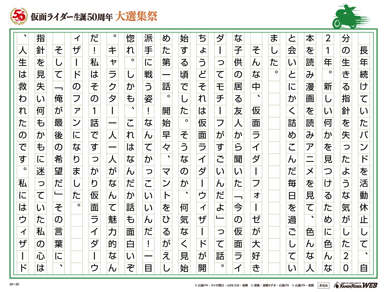 指輪の魔法使い