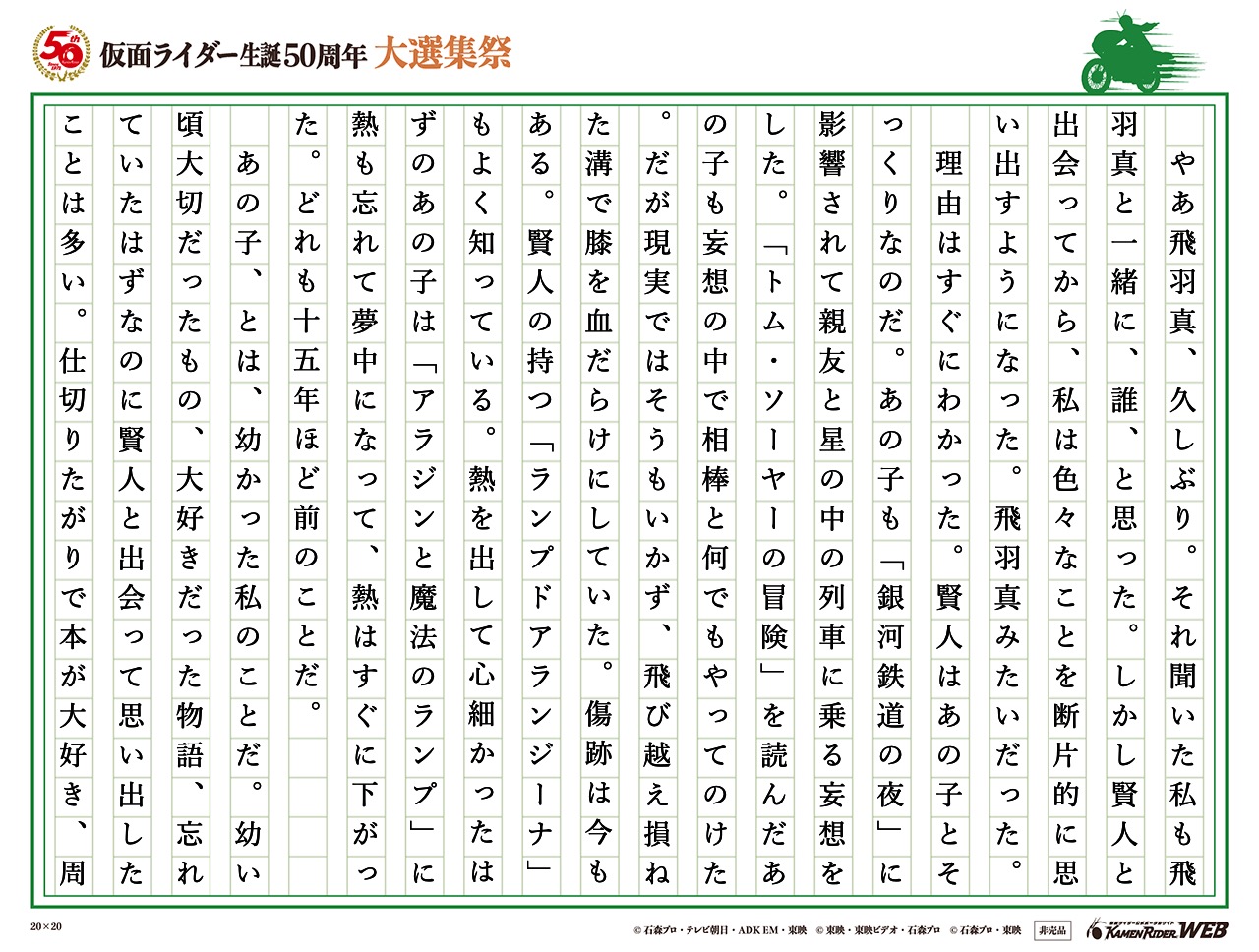 やあ、久しぶり