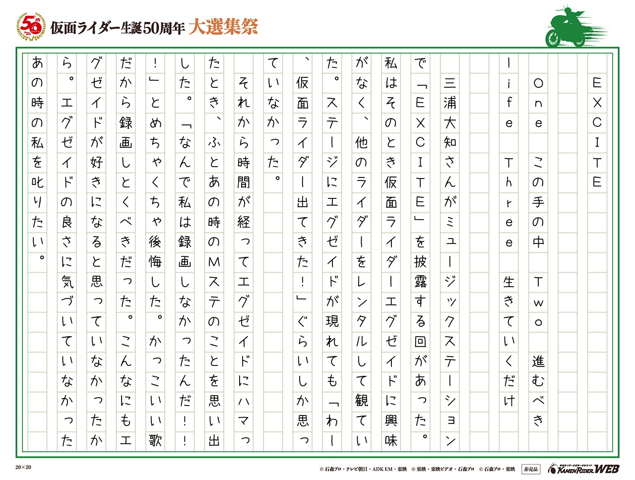 すごく後悔していること