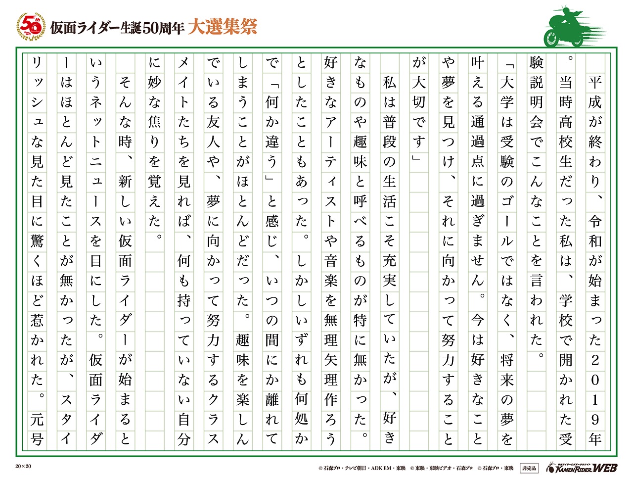 私の『好きなもの』