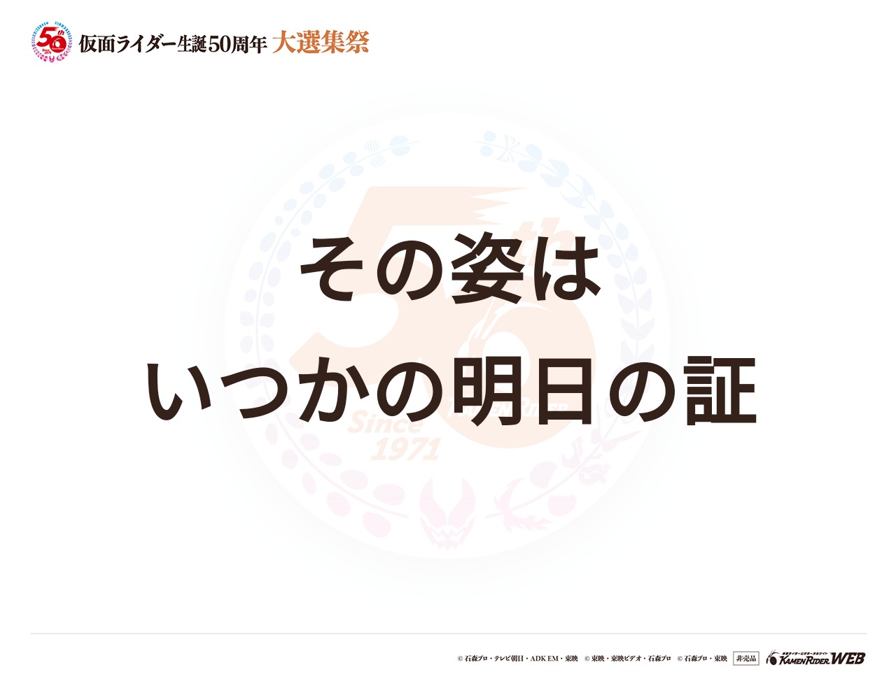 仮面ライダーオーズ タジャドルコンボエタニティ
