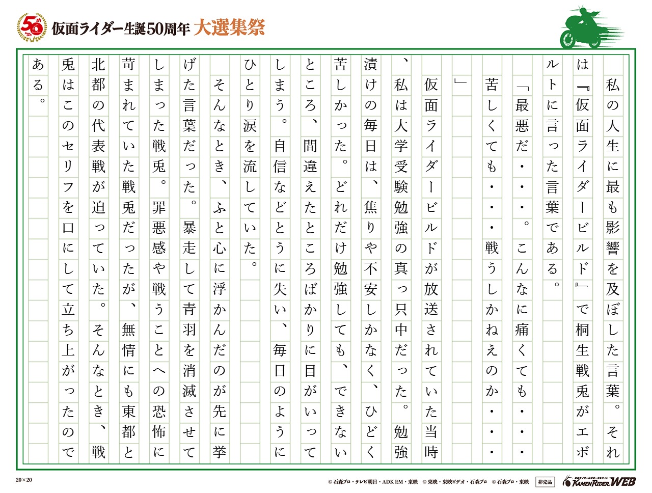 痛くて、苦しくて、でも戦うしかない