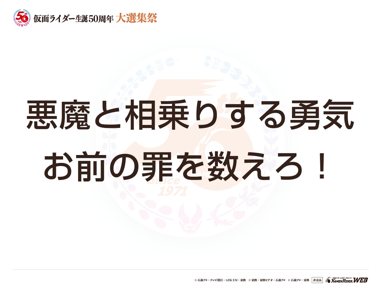 仮面ライダーダブル