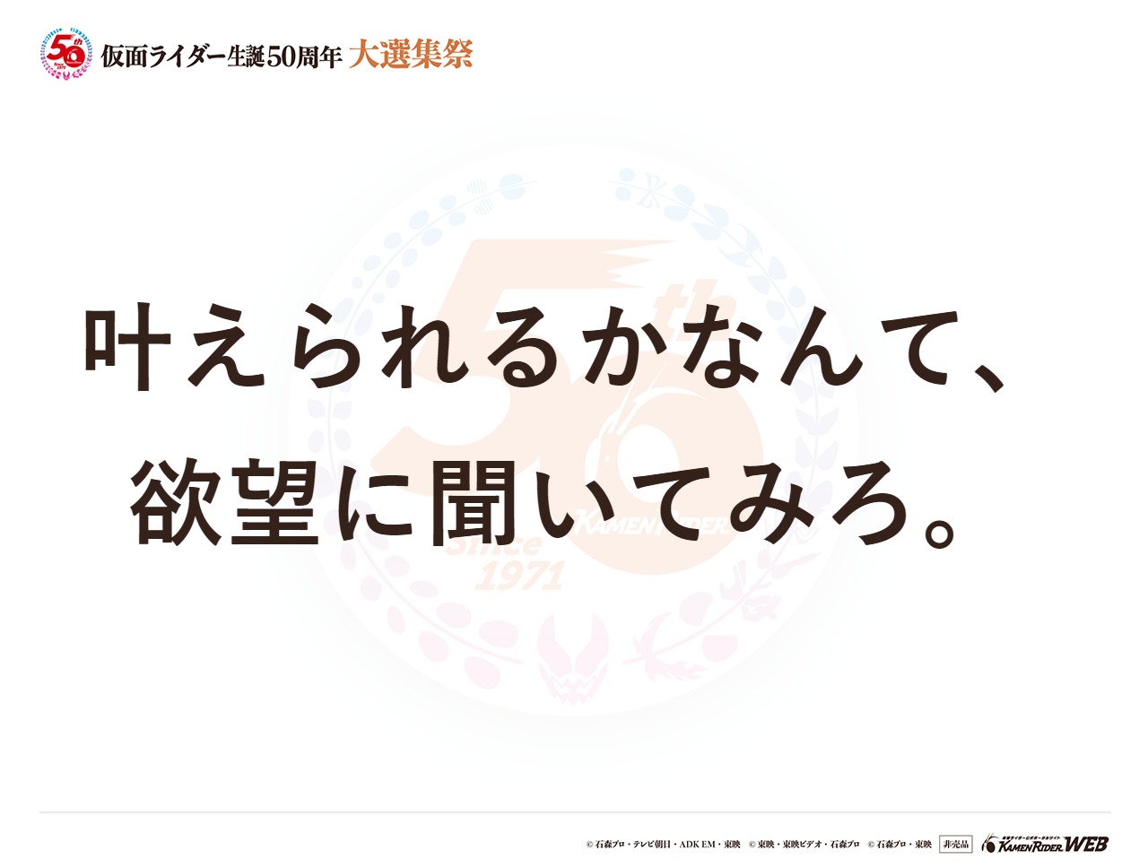 仮面ライダーオーズ