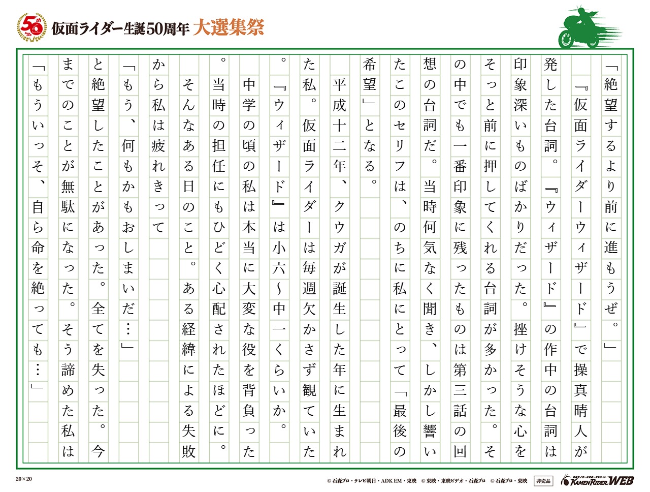 エンゲージ~最後の希望~