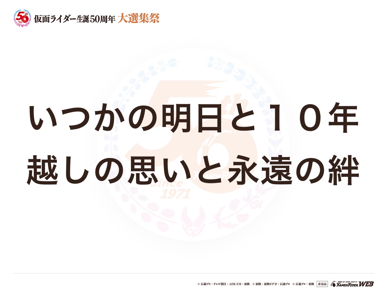仮面ライダーオーズ タジャドルコンボエタニティ