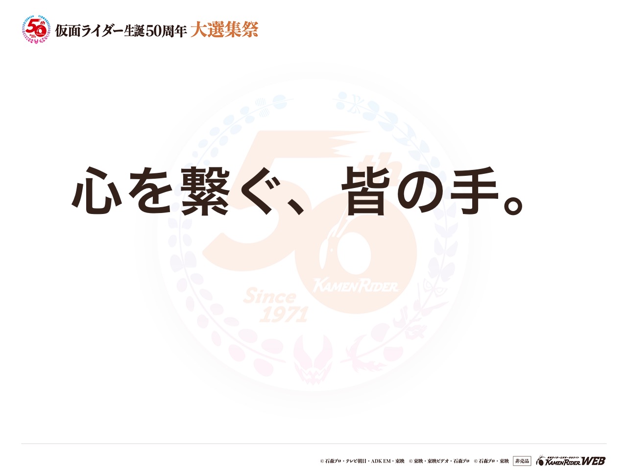 仮面ライダーオーズ