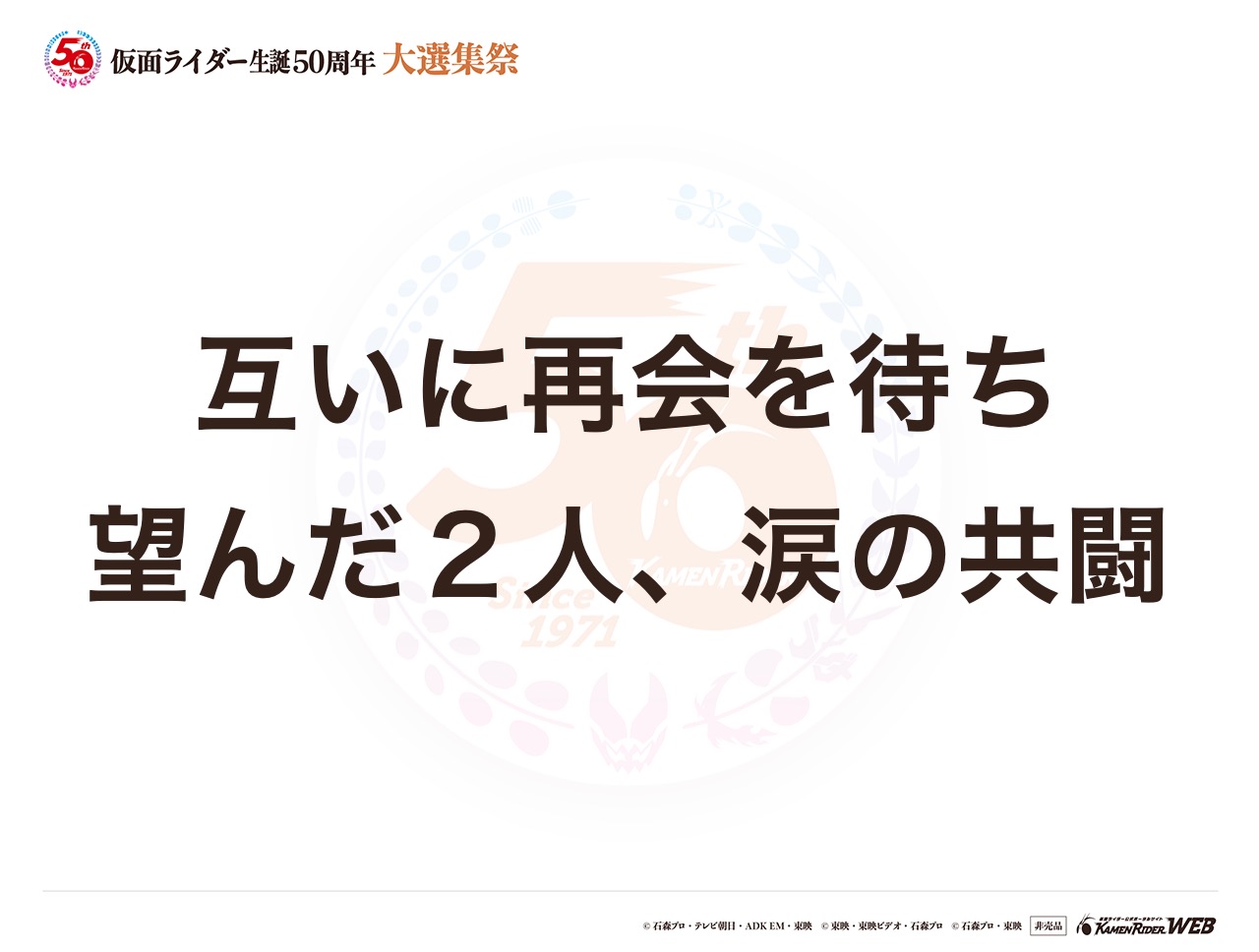 仮面ライダーオーズタジャドルコンボエタニティ