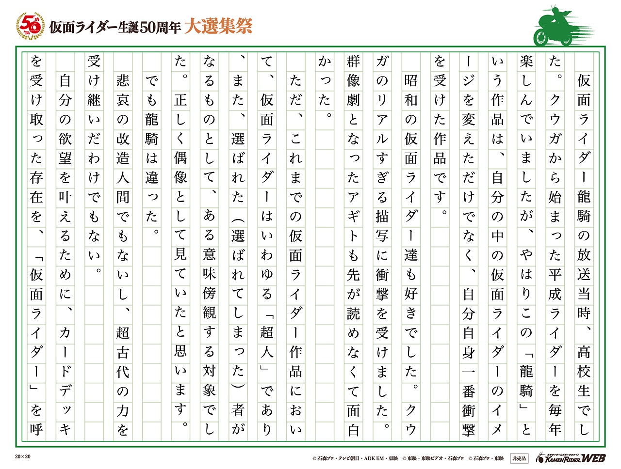 やっぱり「戦わなければ生き残れない」