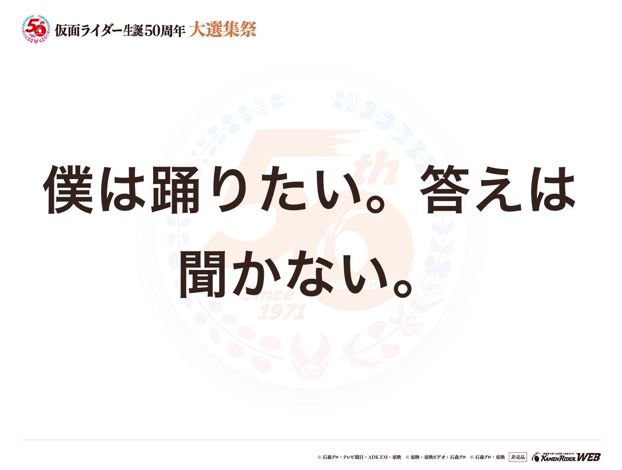仮面ライダー電王 ガンフォーム