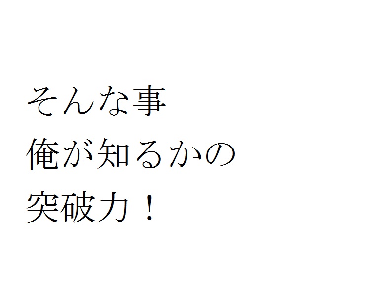 仮面ライダーストロンガー