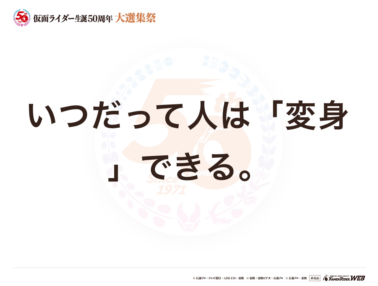 仮面ライダークウガ マイティフォーム