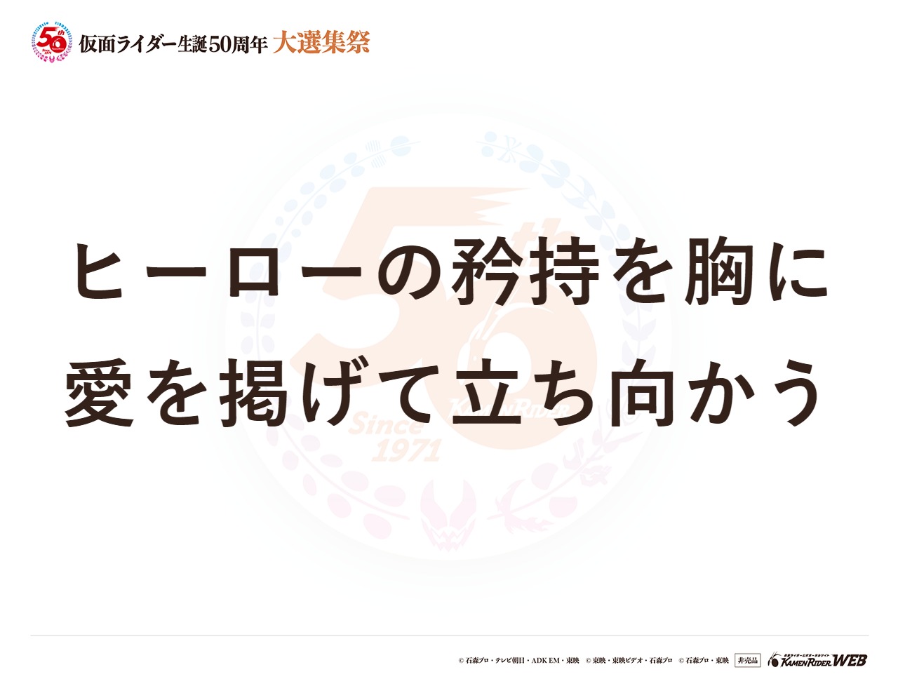 仮面ライダーオーズ