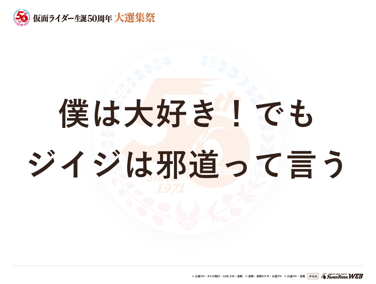 仮面ライダーエグゼイド アクションゲーマー LV2
