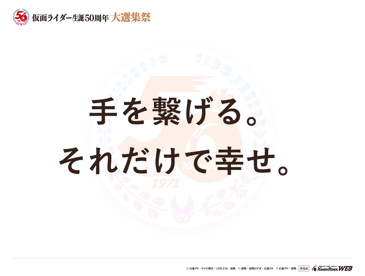 仮面ライダーオーズ