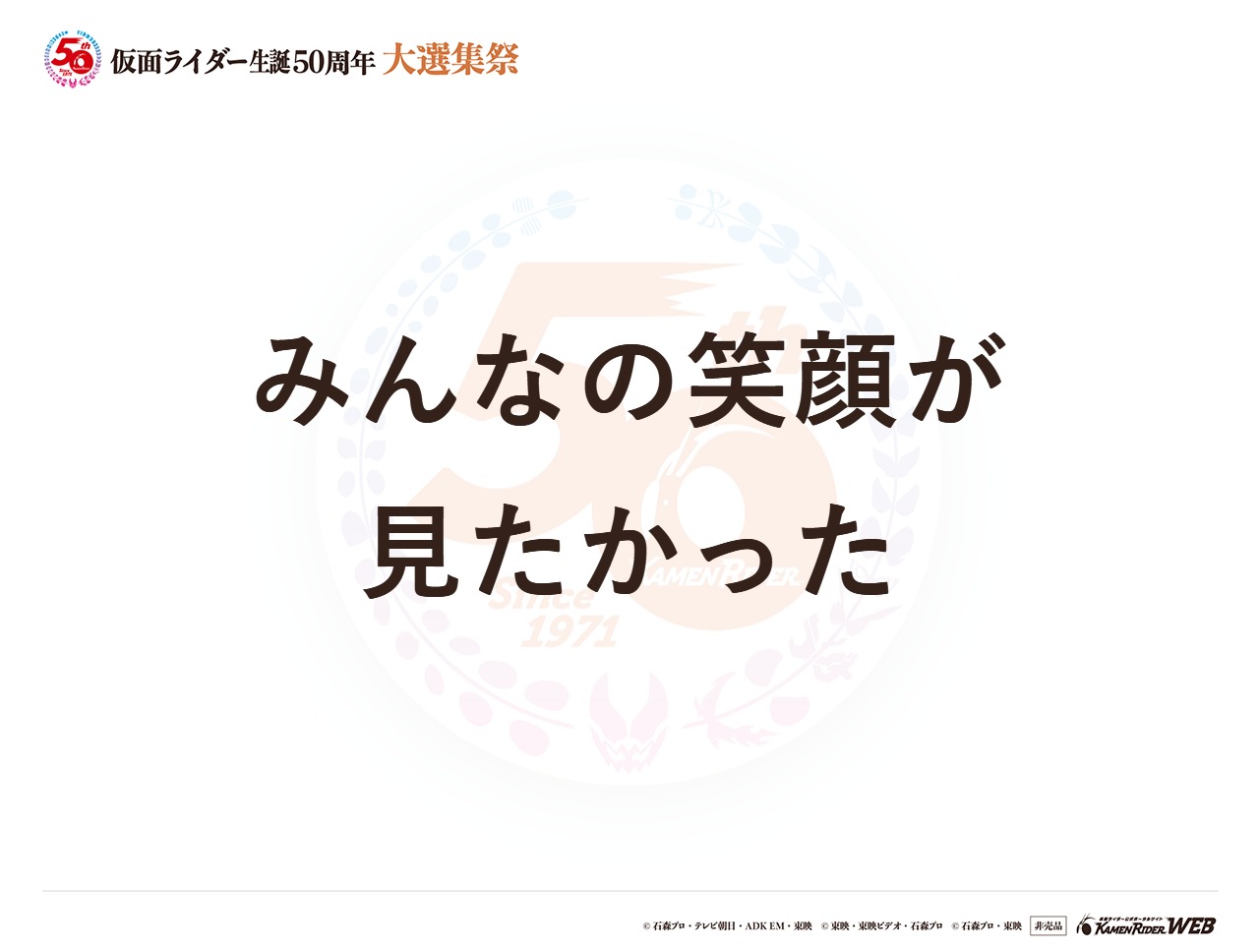 仮面ライダークウガ