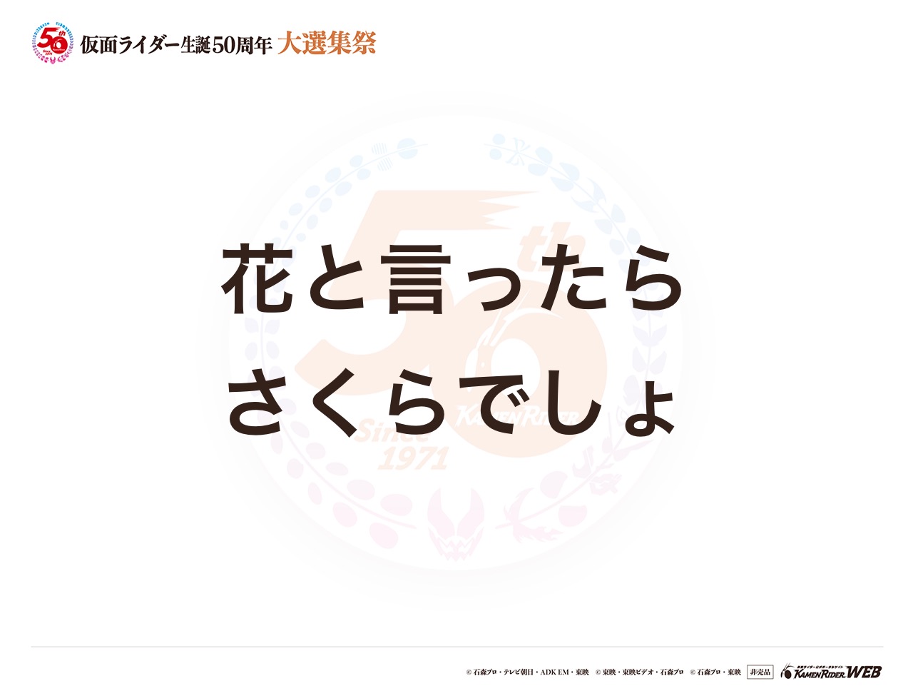 仮面ライダーリバイス アギレラ