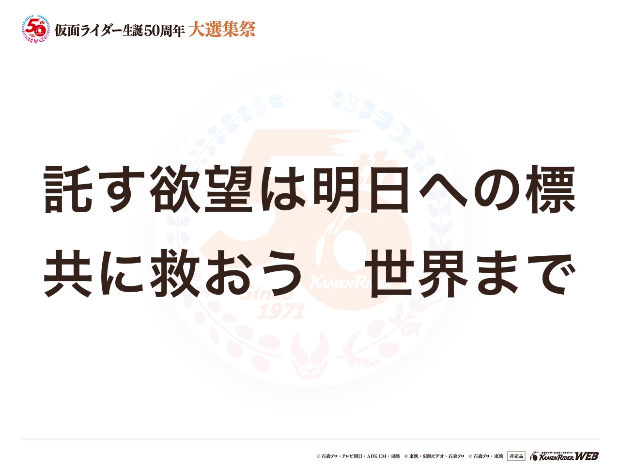 仮面ライダーオーズ