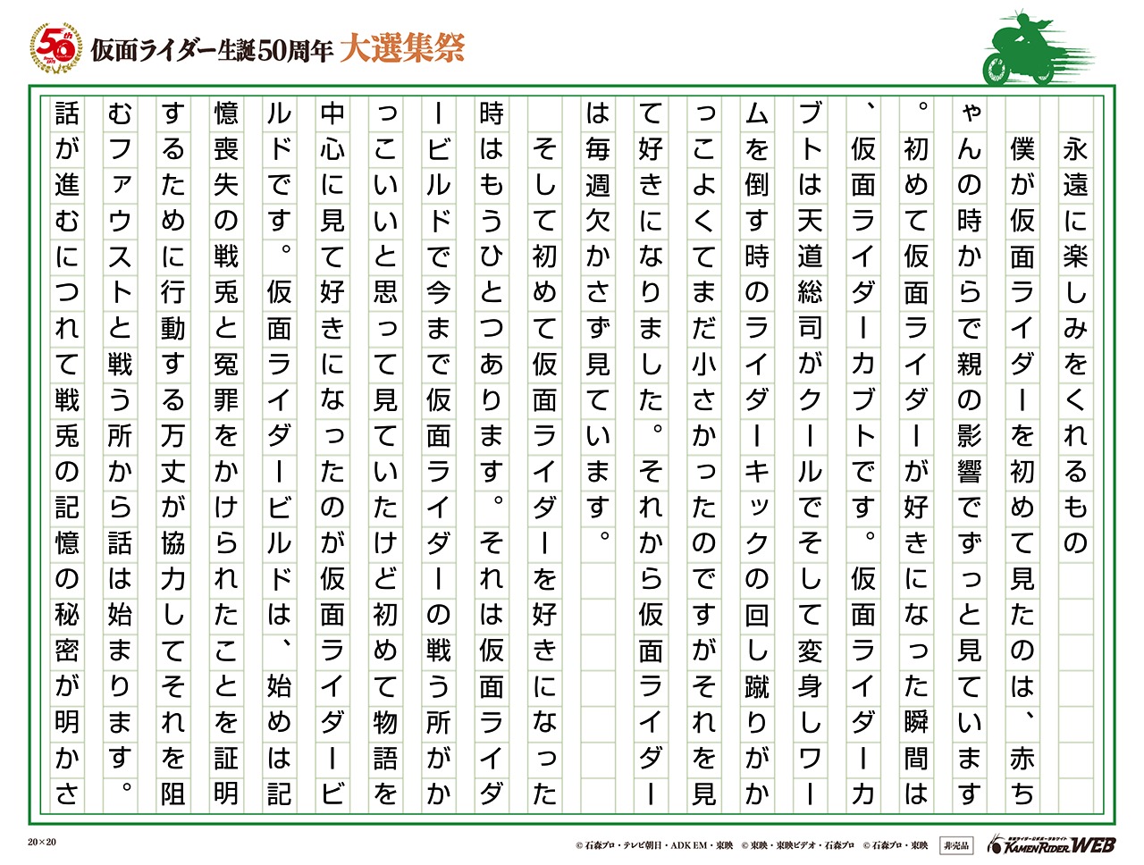 永遠に楽しみをくれるもの