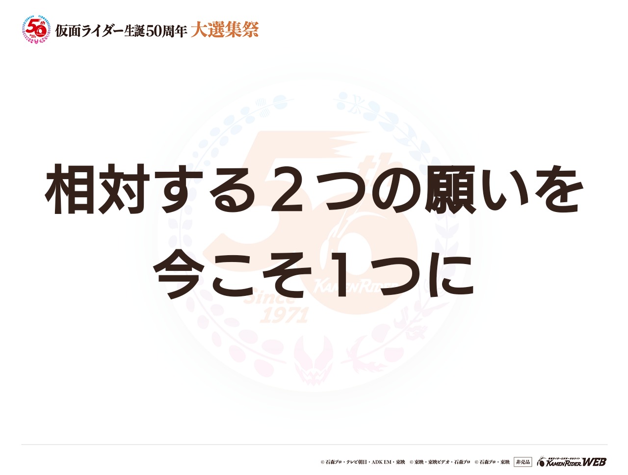 仮面ライダーオーズ タジャドルコンボエタニティ