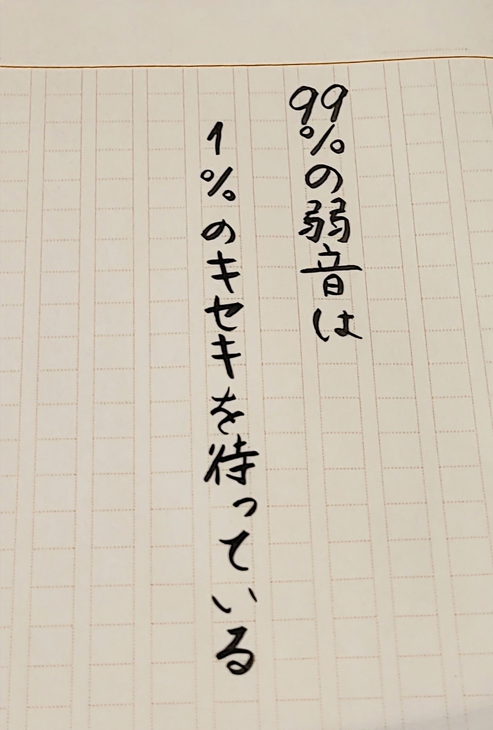 仮面ライダー電王
