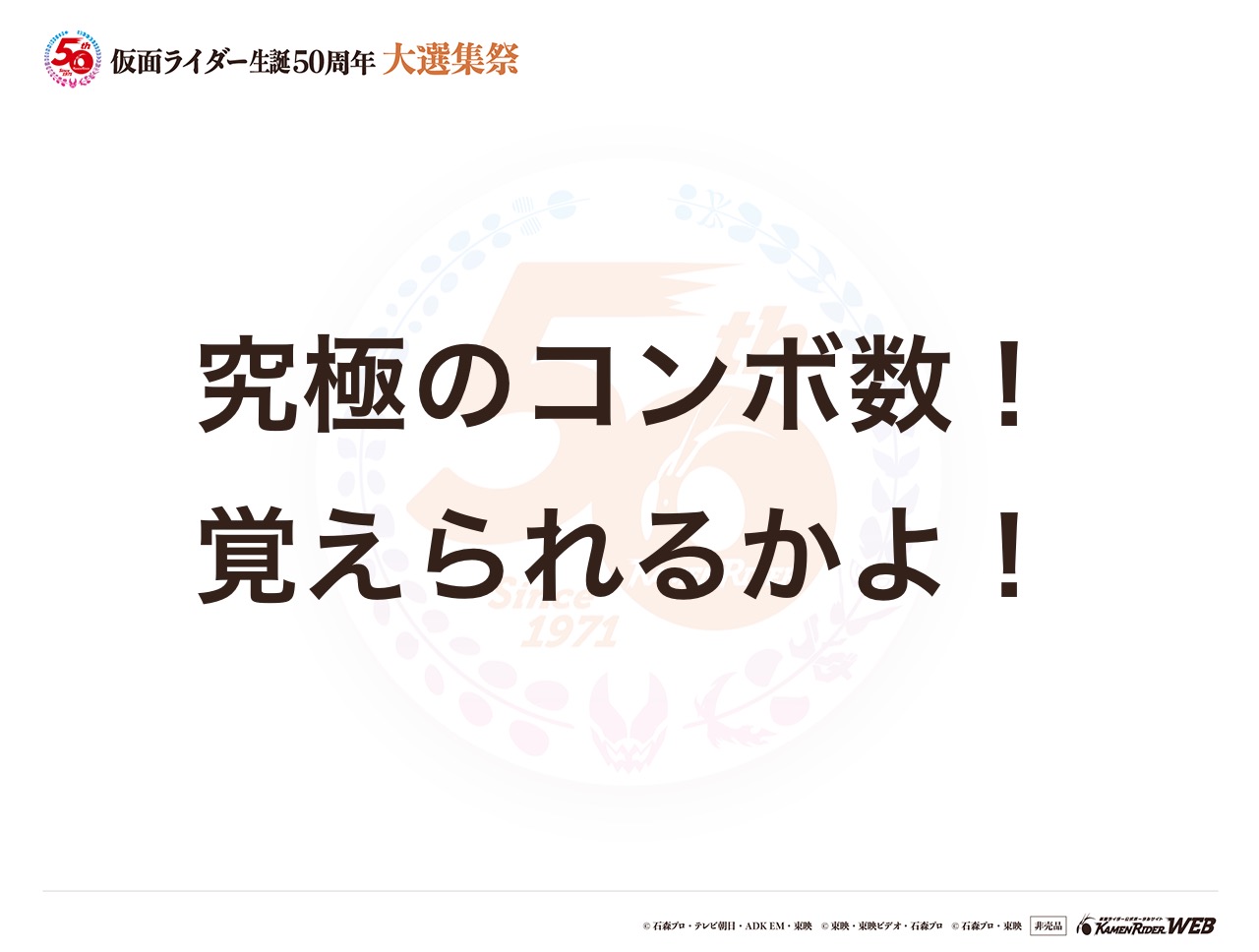 仮面ライダーオーズ