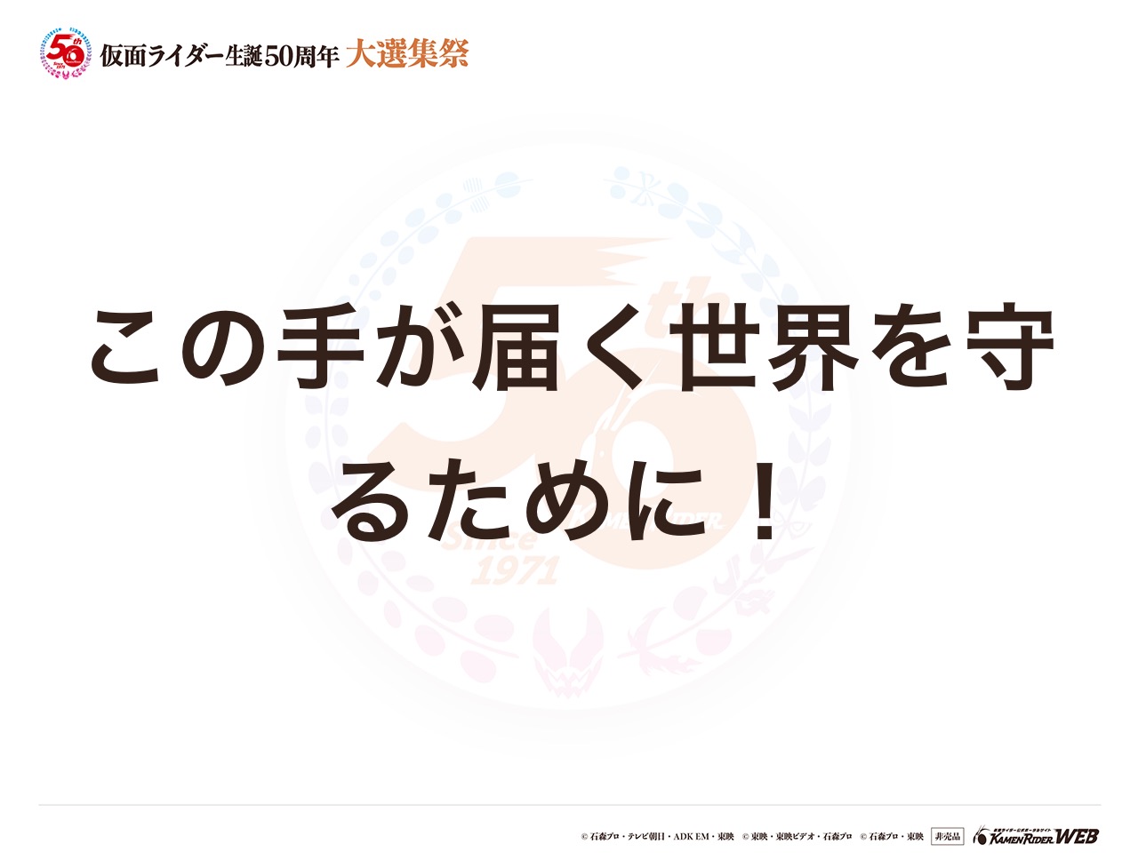 仮面ライダーオーズ
