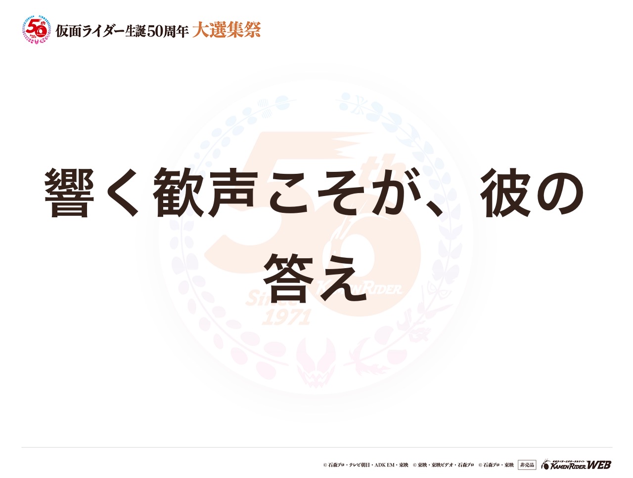 仮面ライダーオーガ