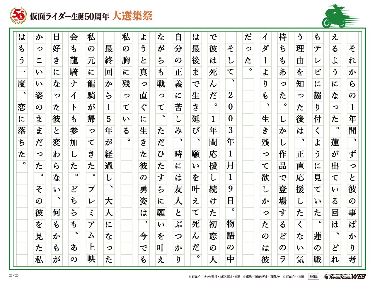 主な死因別の死亡率の変化をさぐる 2020年公開版 不破雷蔵 個人 Yahoo ニュース