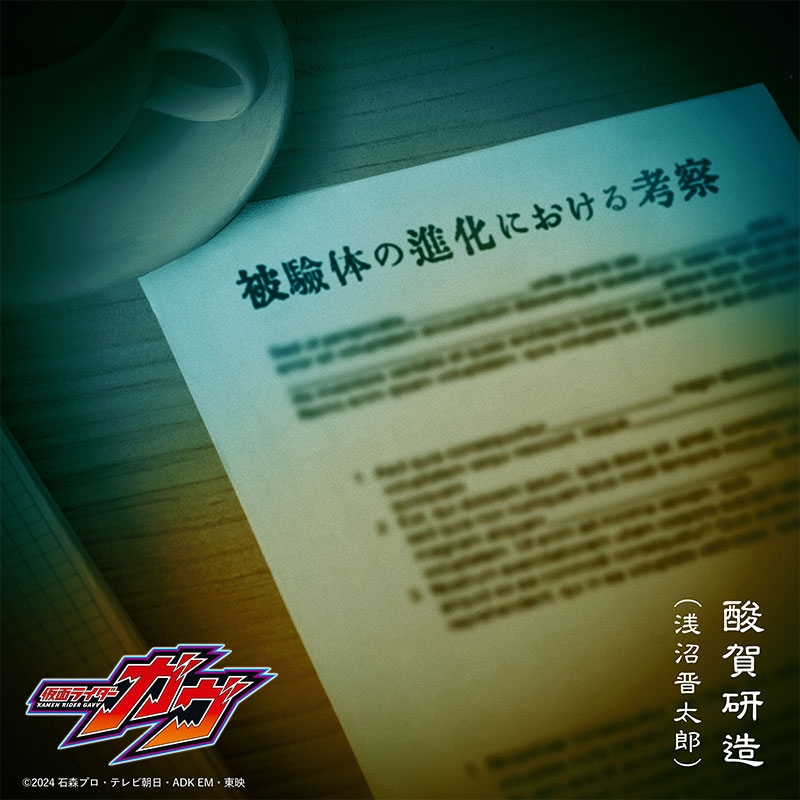 最新情報