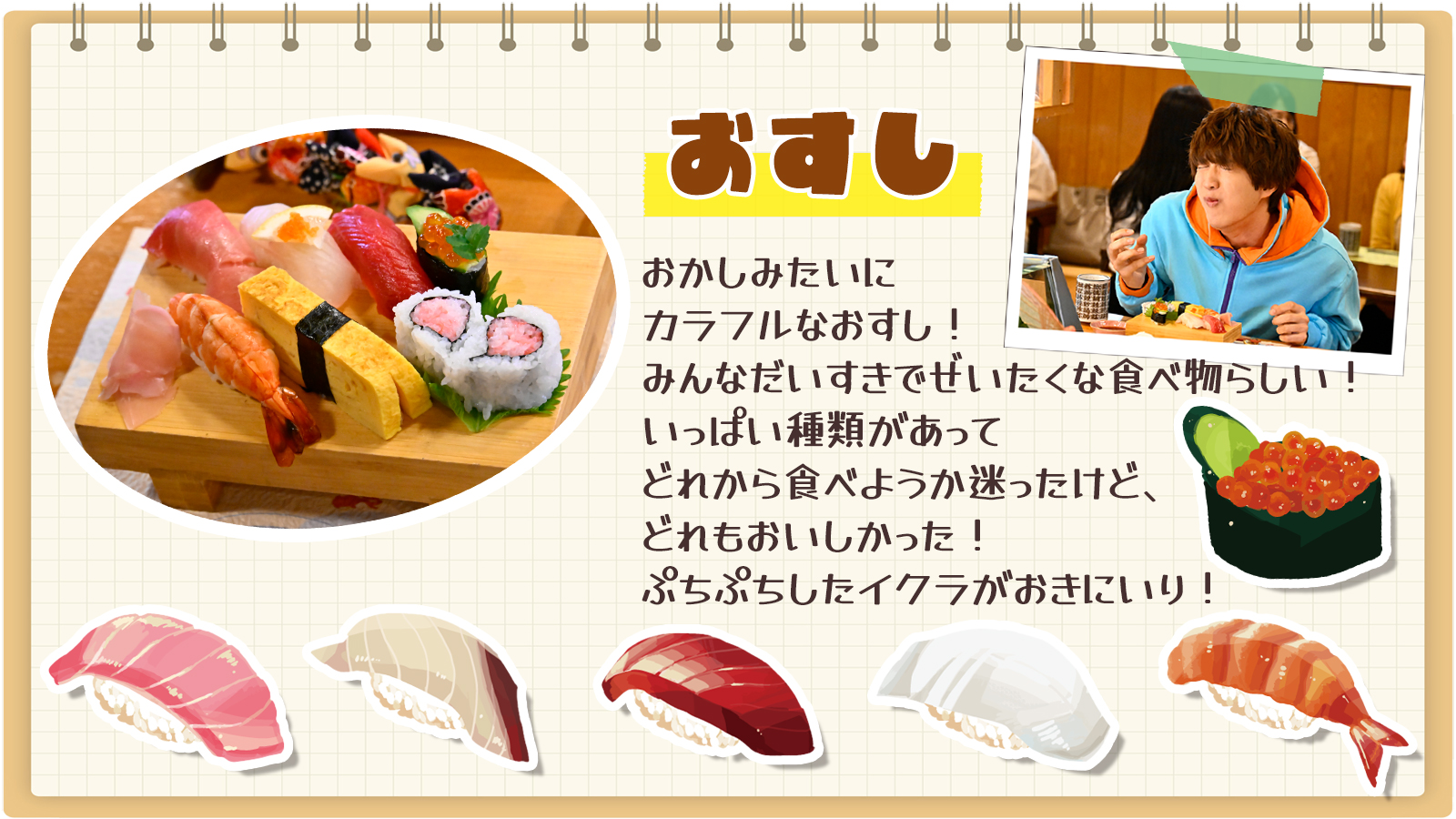 お菓子紹介-38