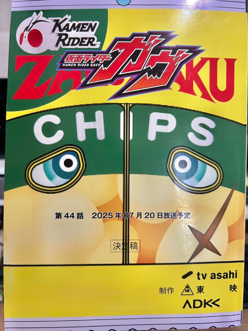 ひとくち話-754