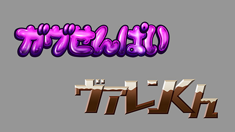 ひとくち話-122