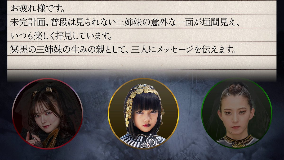 最新情報