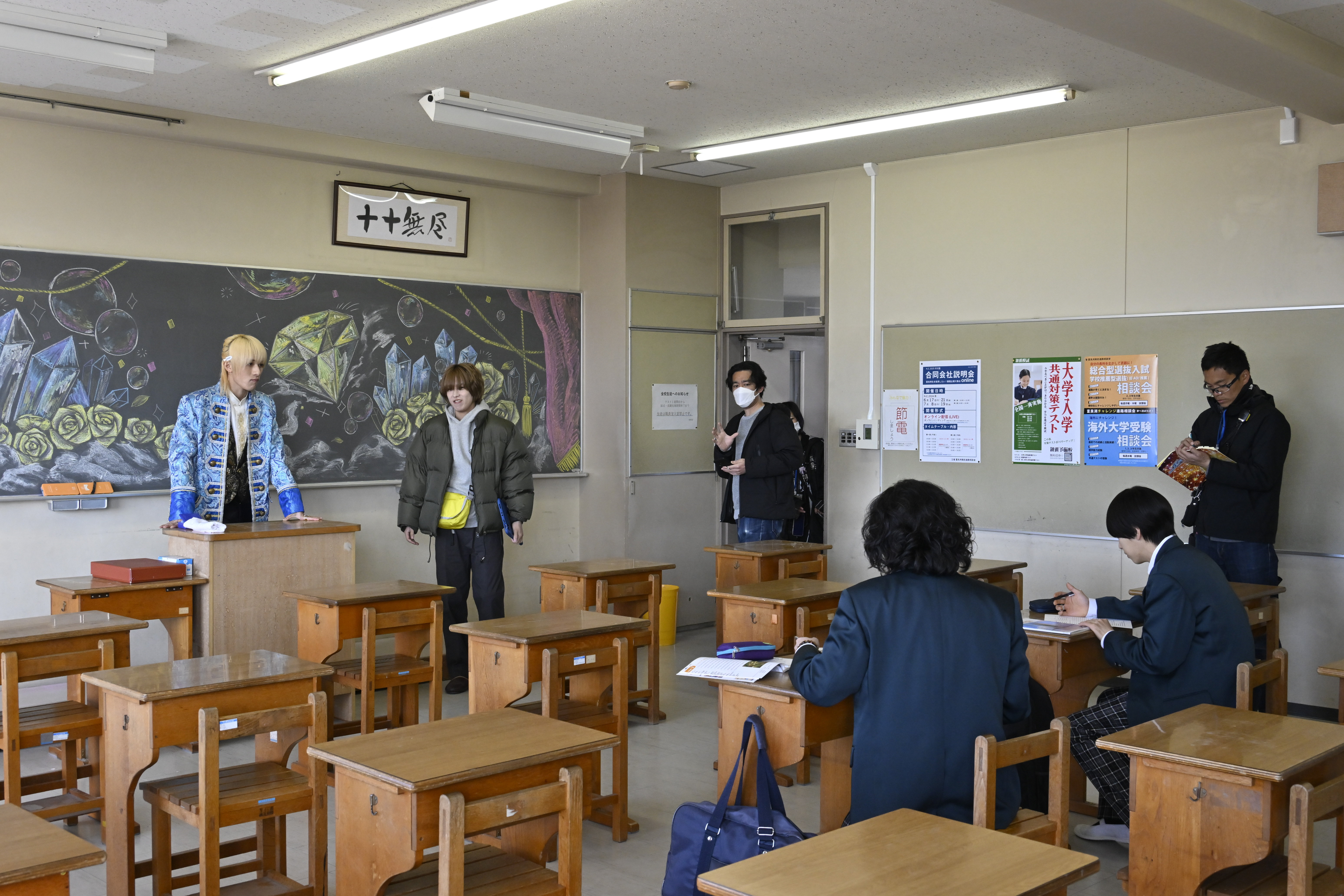 富良州高校掲示板