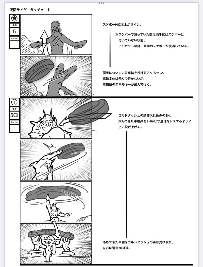 富良州高校掲示板