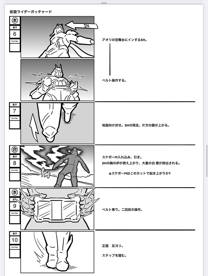 富良州高校掲示板