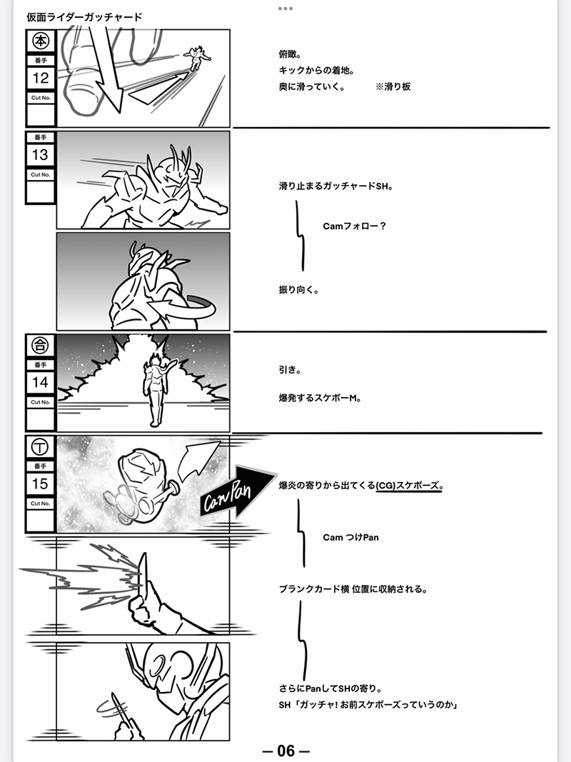 富良州高校掲示板