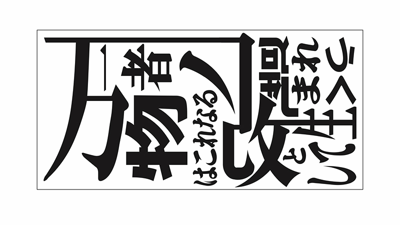 富良州高校掲示板