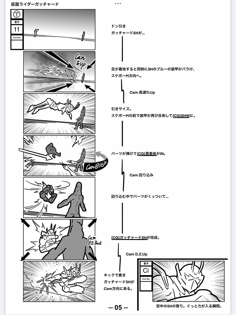 富良州高校掲示板