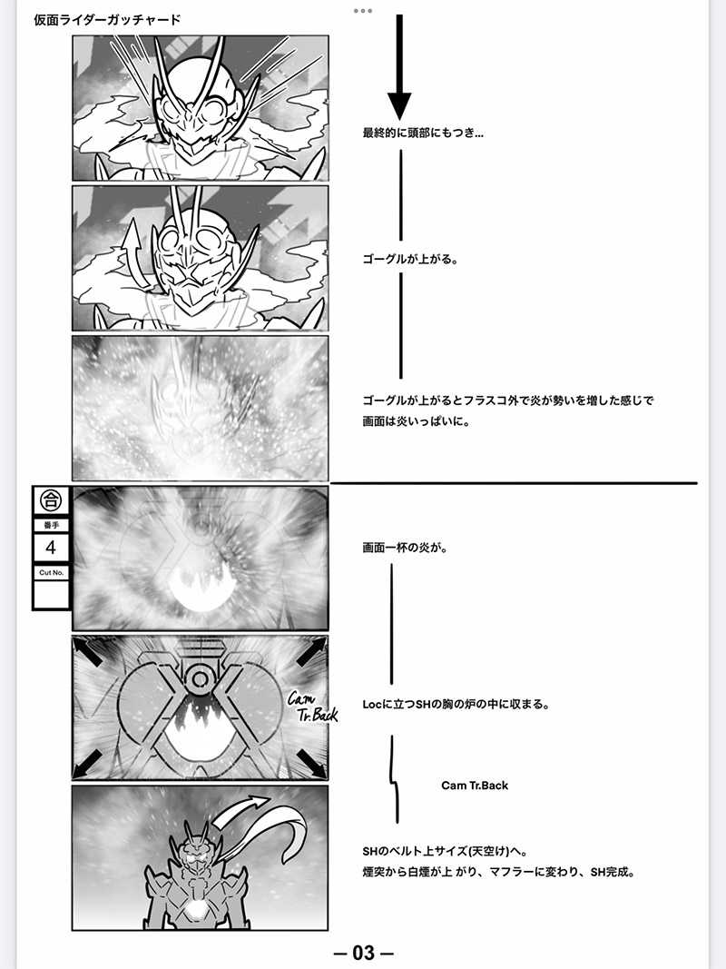 富良州高校掲示板