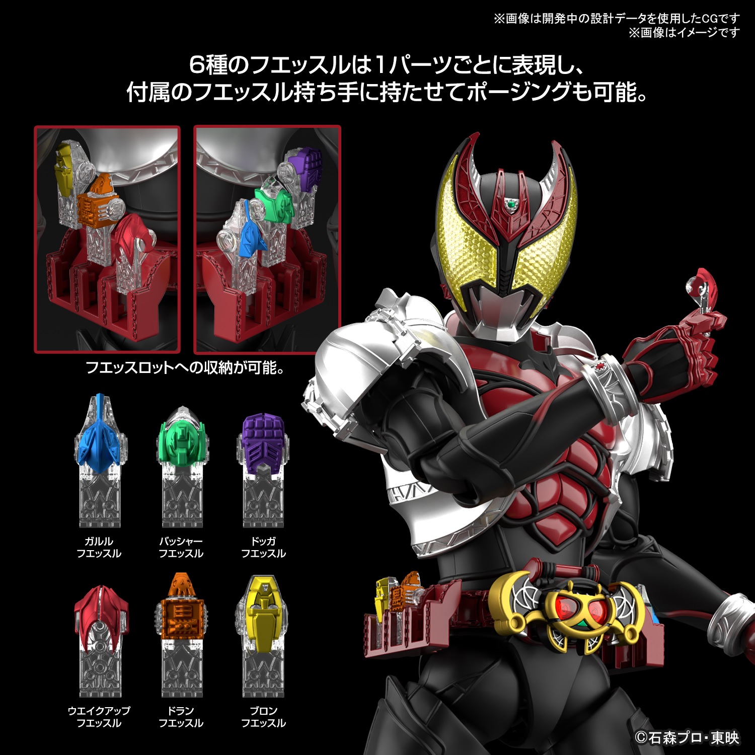 最仮面ライダー 1 WEEK TIMELINE｜仮面ライダーWEB【公式】｜東映