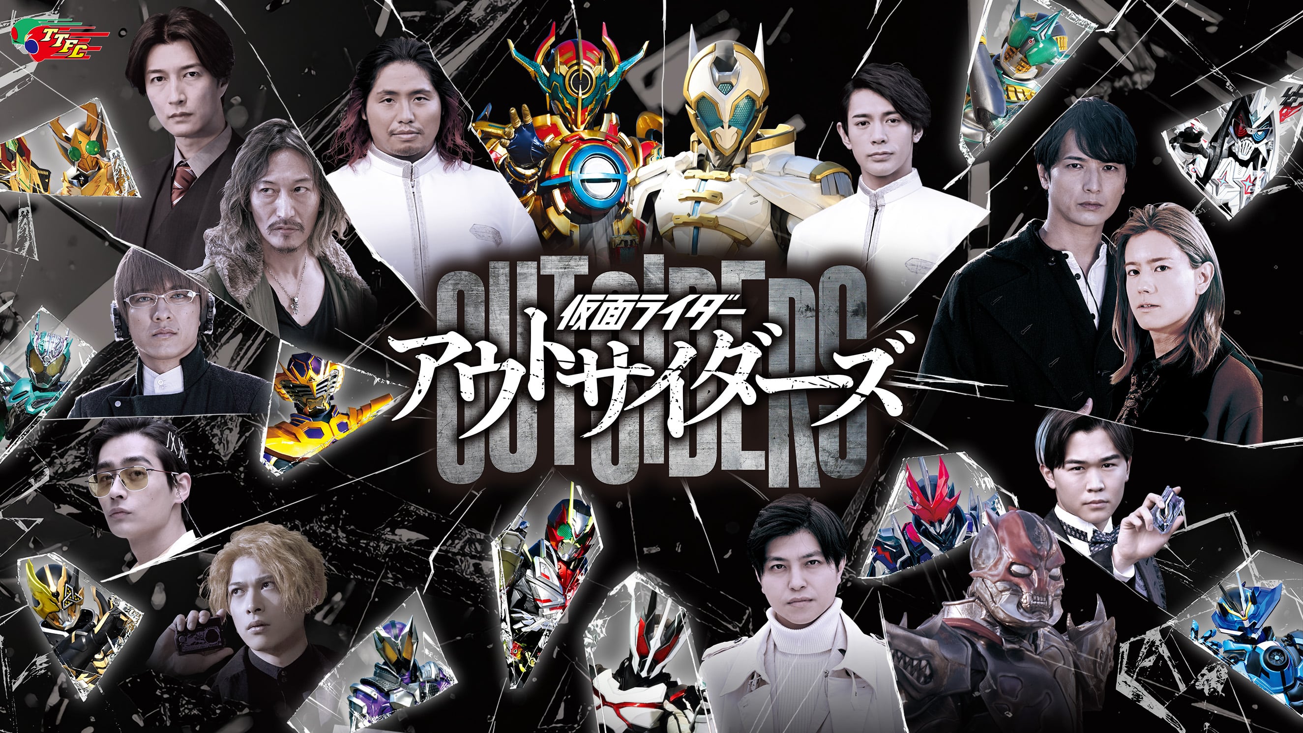仮面ライダーWEB【公式】｜東映