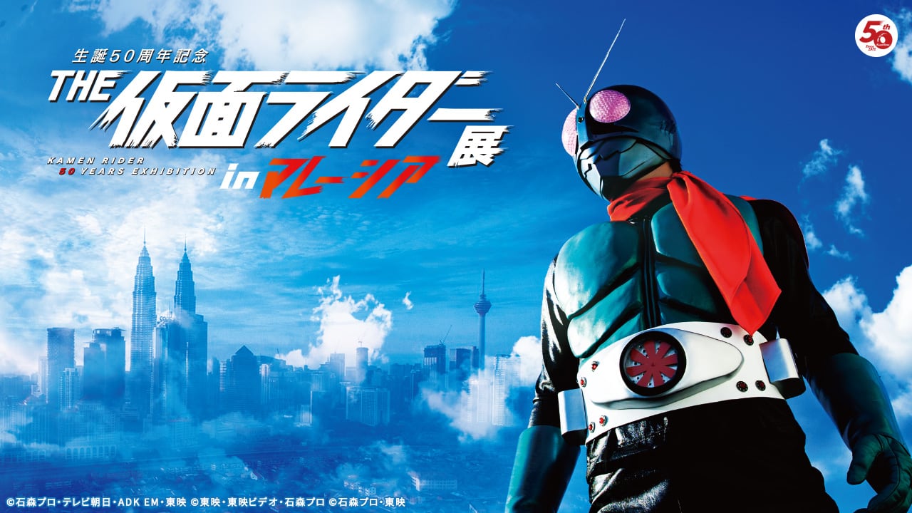 仮面ライダーWEB【公式】｜東映